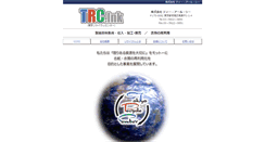 Desktop Screenshot of kk-trc.com