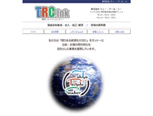 Tablet Screenshot of kk-trc.com